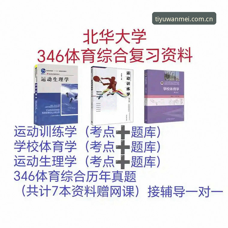 2026完美体育官网登录网址中国站新版上线：从零到完整权限的使用指南