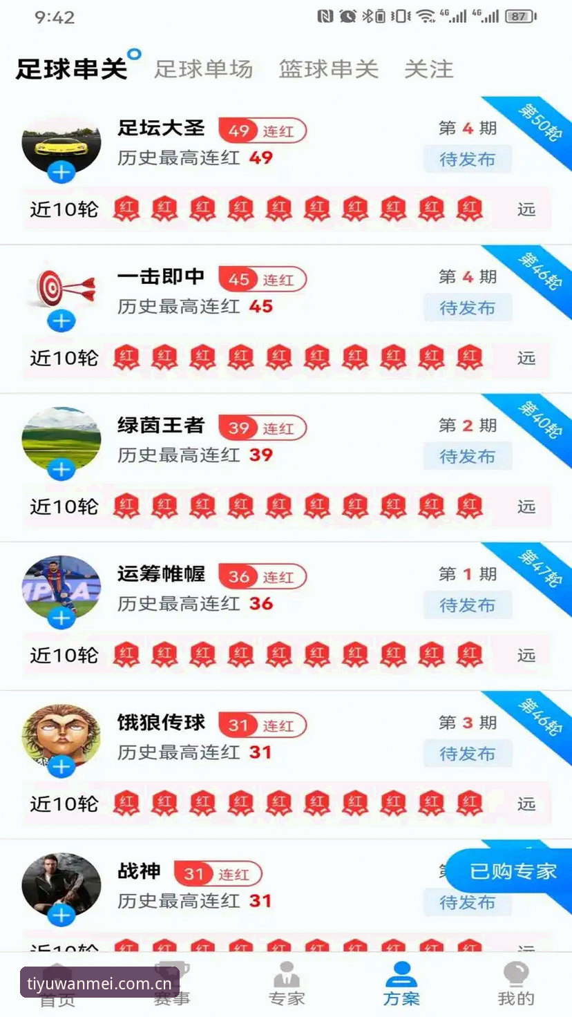 完美体育官网登录网址中国站新版上线中国官网安装教程 完美体育平台中国站新版上线,安装与使用全攻略详解