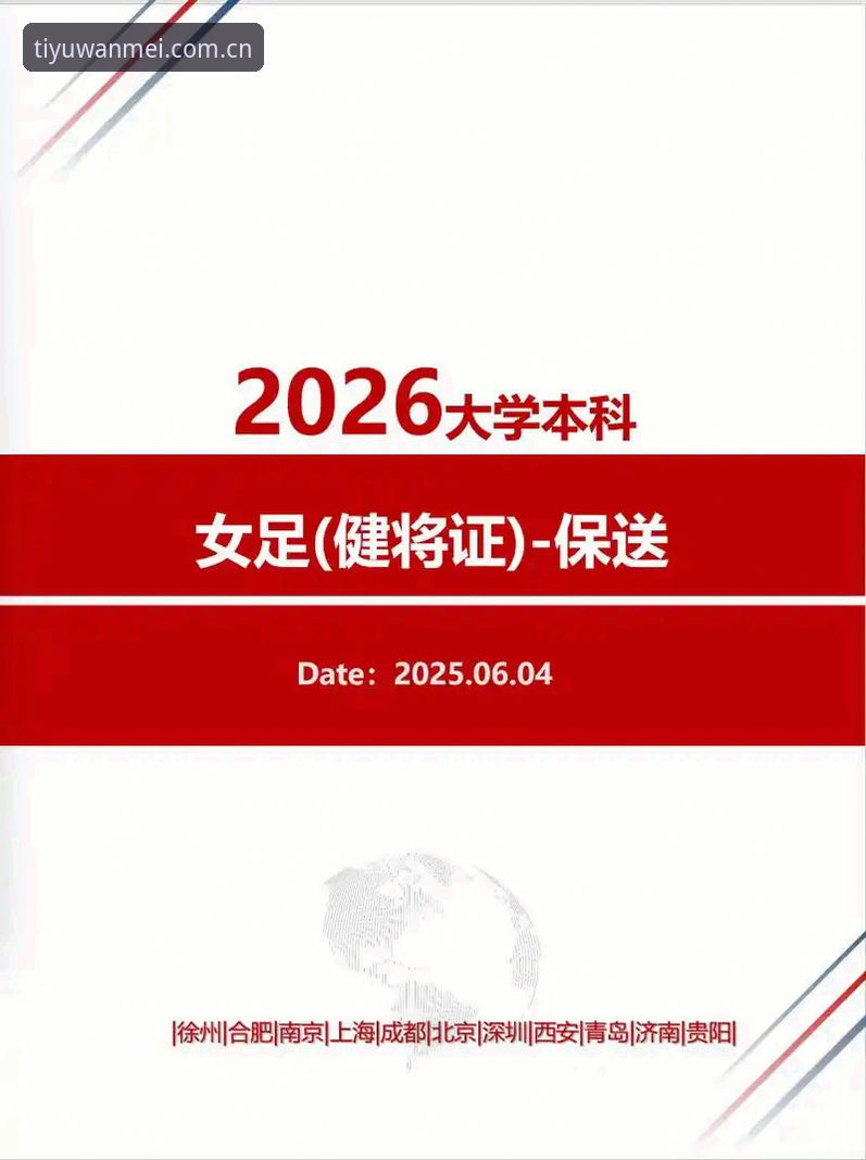 2026完美体育官网登录网址中国站新版上线：从零到完整权限的使用指南